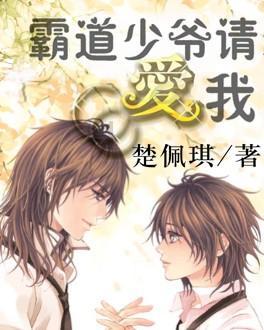 重生之玫瑰豪门