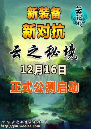 高唐滑雪场要消费多少钱？游戏画面
