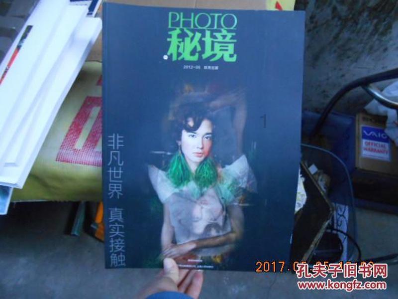 美式橄榄球大赛