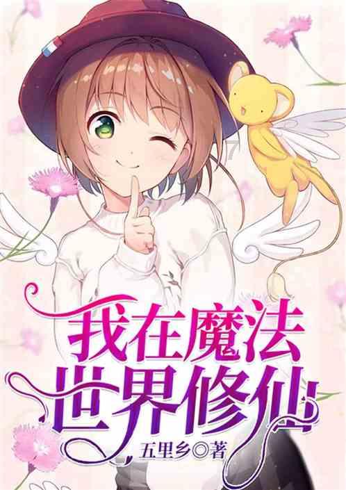 一起捕鱼吧