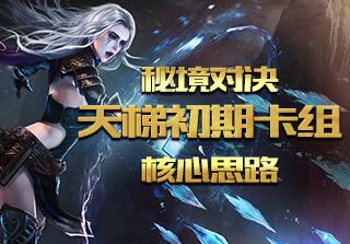 月嫂培训，找哪家靠谱啊？游戏画面