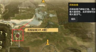 三国快打电脑版5
