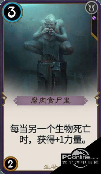 拯救穆尔小马