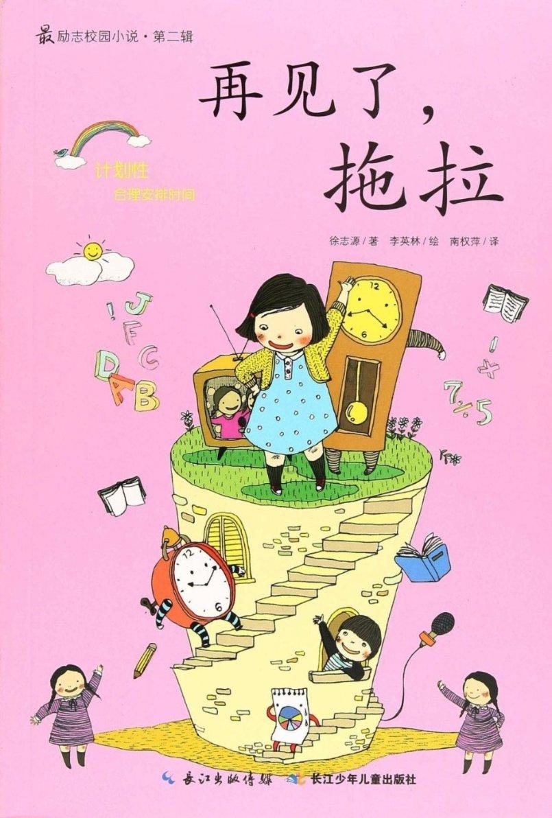 “家庭贫困学子放心报考郑州大学,你的第一年学费我来出!”1月21日,张雪峰宣布将向郑州大学捐款300万元资助贫困新生。