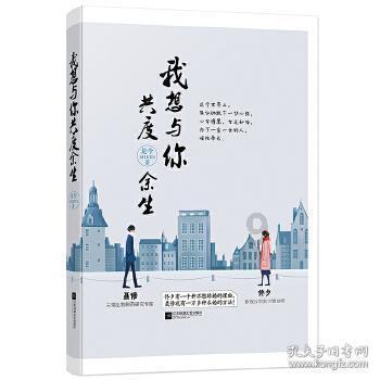 血战西部