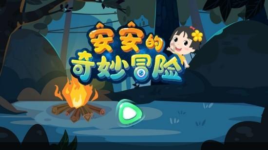 盒子的挑战