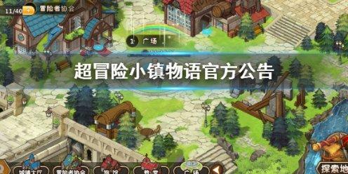 数码宝贝8