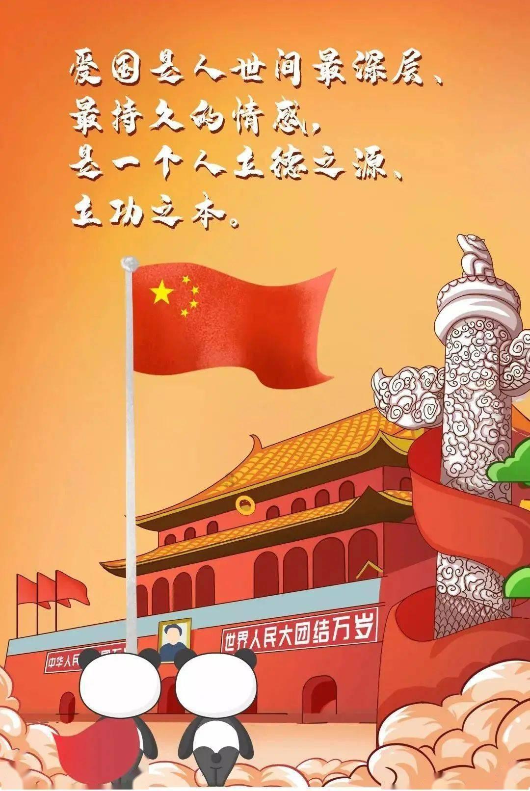 中山“百千万工程”的这些知识点,你会答吗?
