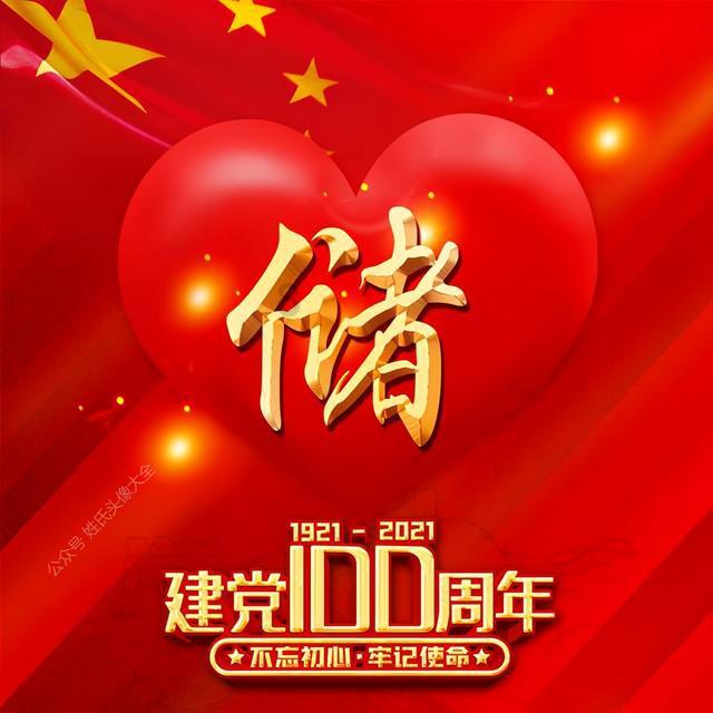 蜂王救援