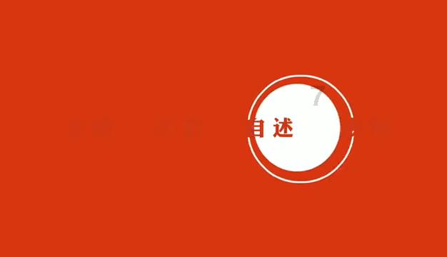 叠加的数字