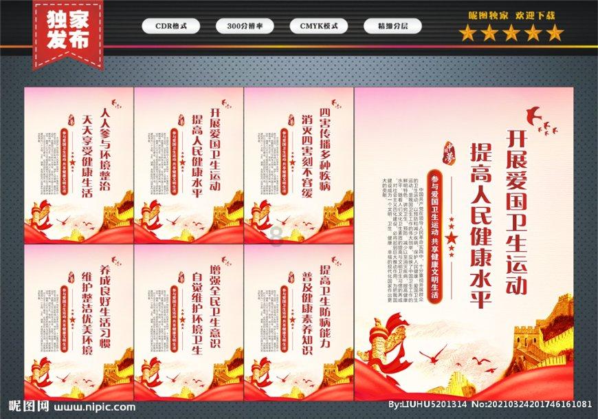 一不小心上了名字好听的野鸡大学是怎样的体验？游戏画面