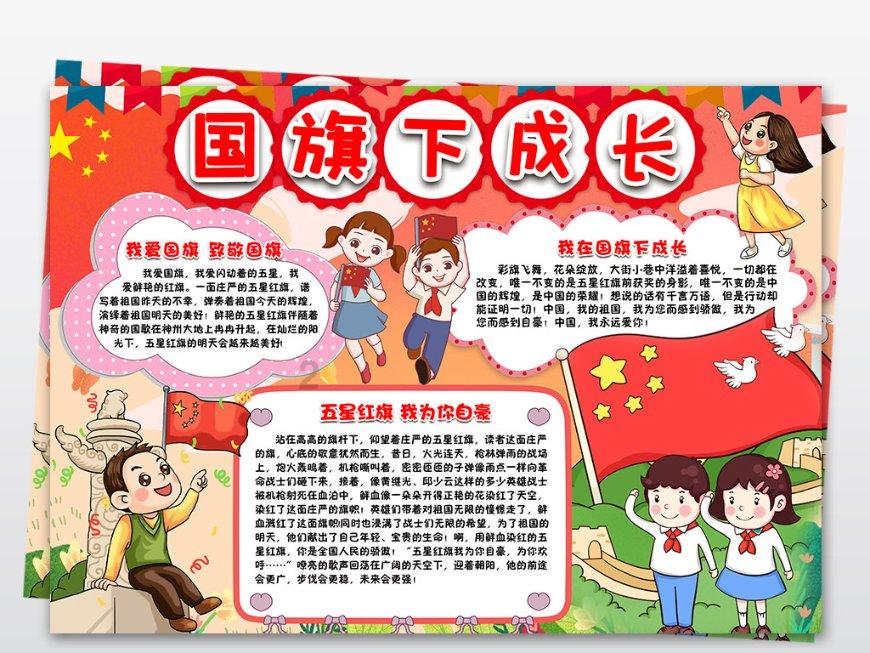 1976年属龙的最佳婚配