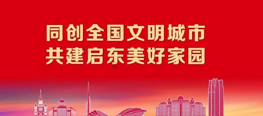 2024年陕西将新建500个以上省级示范村