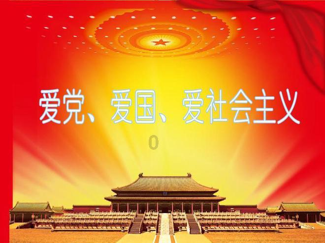 夏季时尚编发