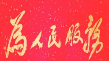 阴森的郊区