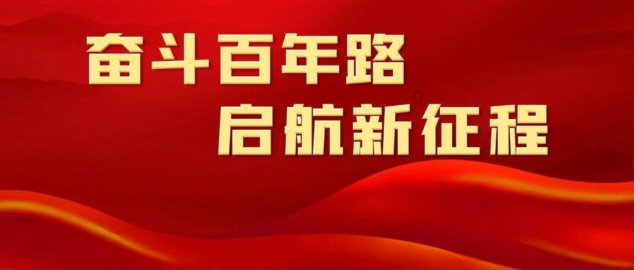 常德市西湖管理区国动办开展国防教育进校园活动