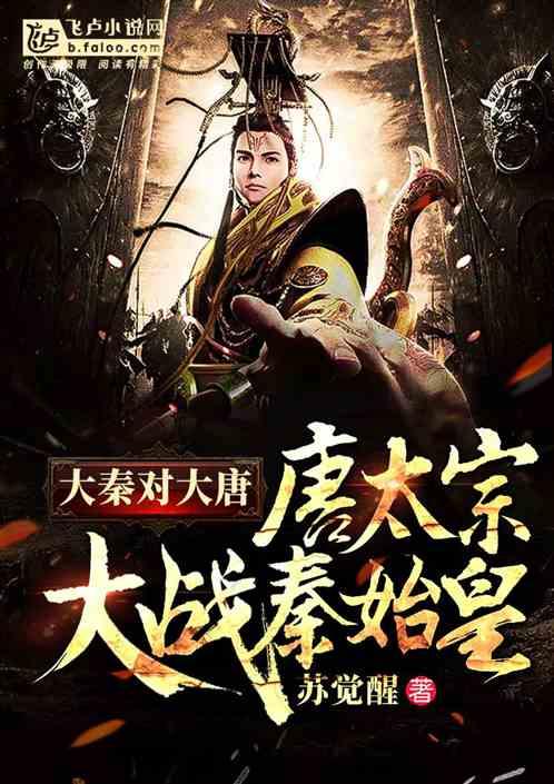 妖殿盛宠之萌妃闹翻天    同款小说