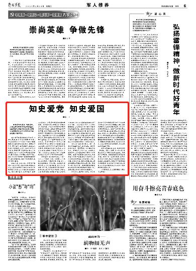 帝国时代2