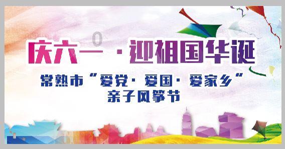 超级连续跳