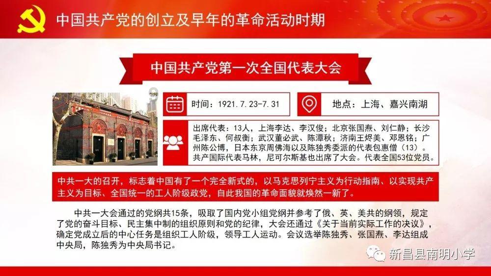 魔法时钟找不同