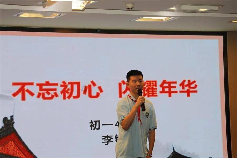 嘉日单词
