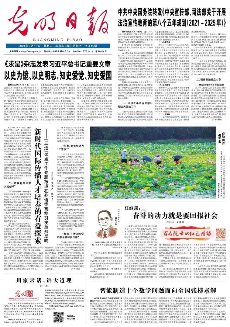 擦亮“贵人服务”品牌 引进更多优强企业
