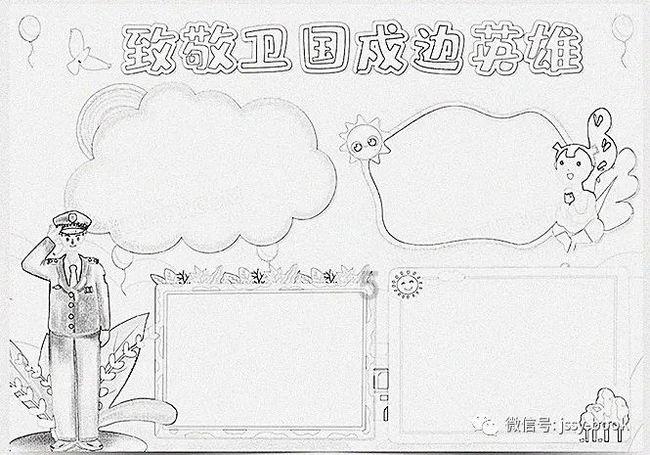 逃离黄金城堡