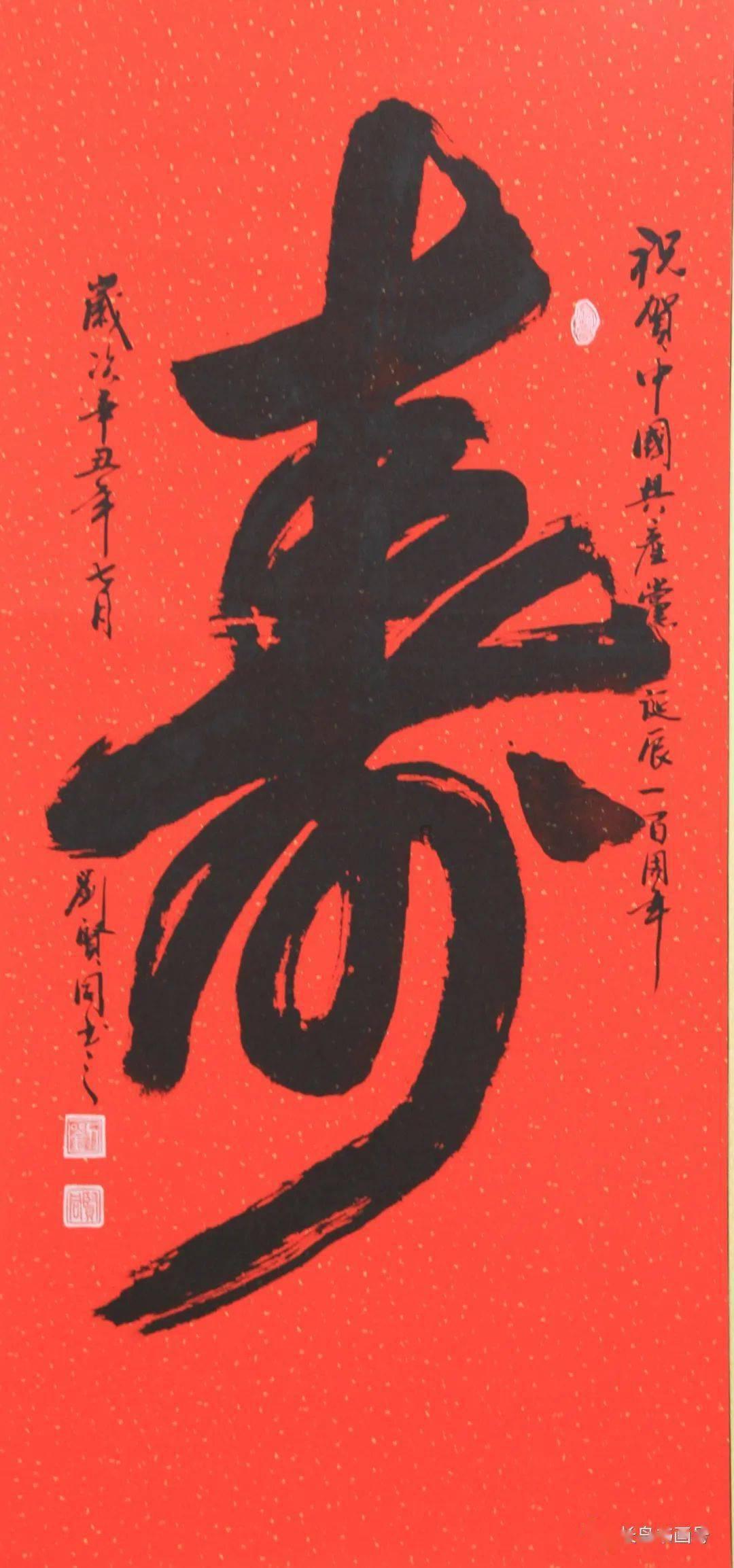 旋转螺旋塔