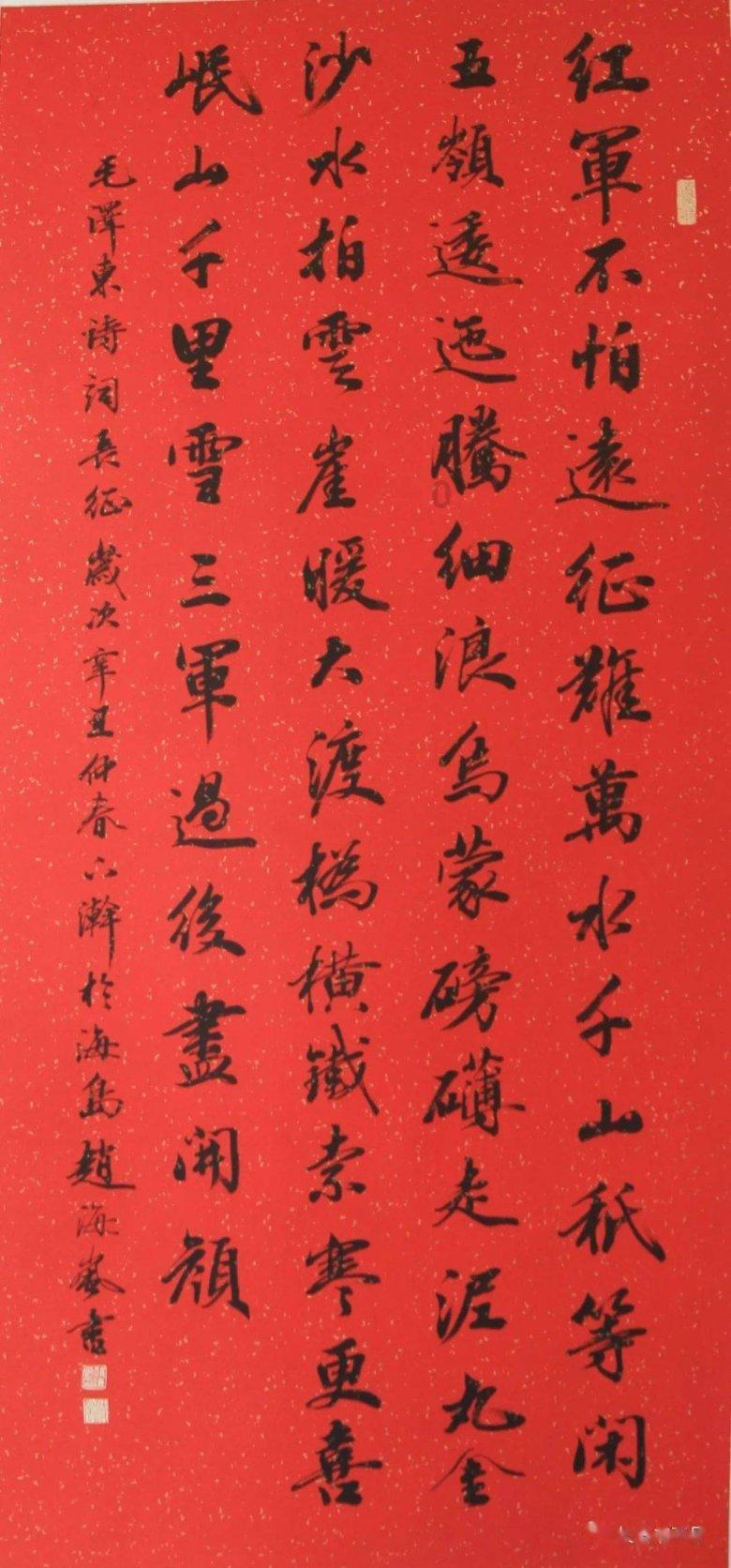 画线进洞