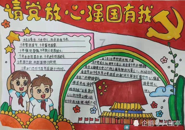 米乐米可森林大冒险