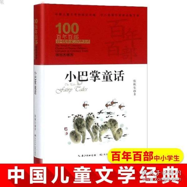 记忆之地